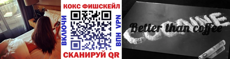 Наркошоп купить Бошки Шишки Меф мяу мяу СК Гашиш Донецк