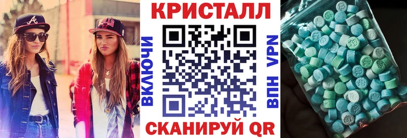 Купить закладки  Донецк  АМФЕТАМИН 98% 