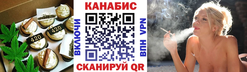 Cannafood конопля  Купить закладки  Донецк 