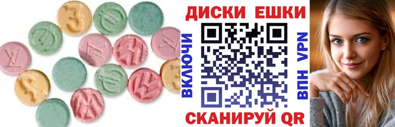 Купить закладки  Донецк  Экстази Cube 