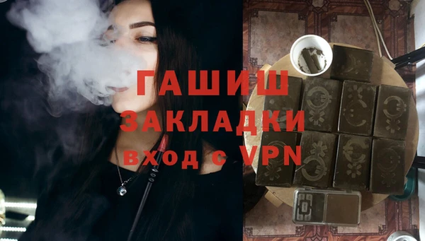 гашиш Киреевск