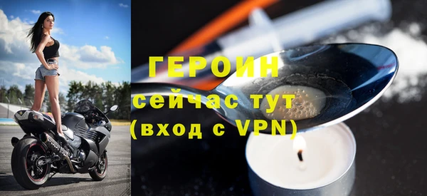 гидра Кинешма
