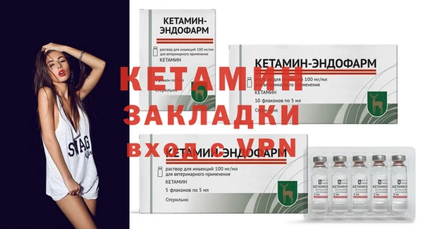 гидра Кинешма