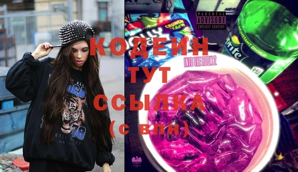 ECSTASY Киренск