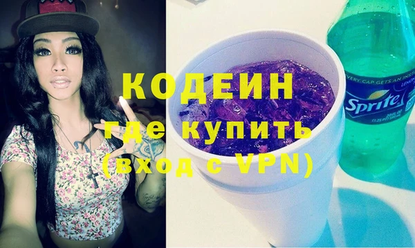 гидра Кинешма