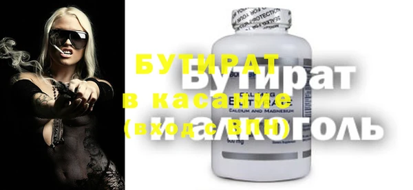 2c-b Кодинск