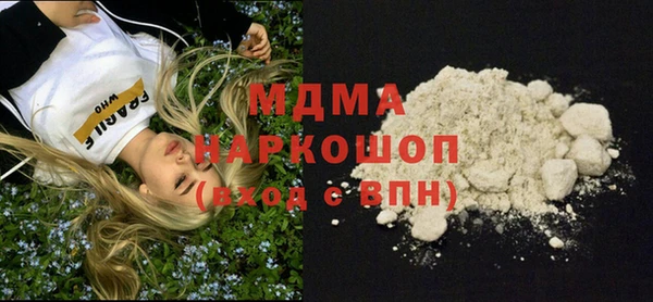 ECSTASY Киренск