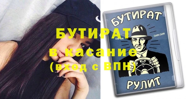 ECSTASY Киренск