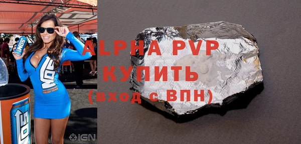 гидра Кинешма