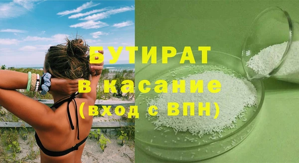 ECSTASY Киренск