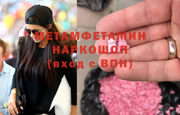 ECSTASY Киренск