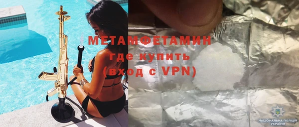 гидра Кинешма