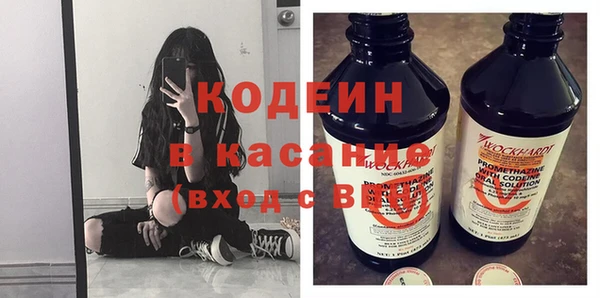 2c-b Кодинск