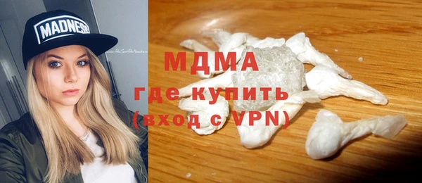 ECSTASY Киренск