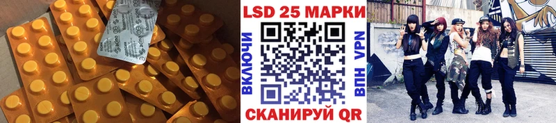 Купить где  Донецк  LSD-25 экстази ecstasy 