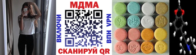 Купить  Донецк  MDMA молли 