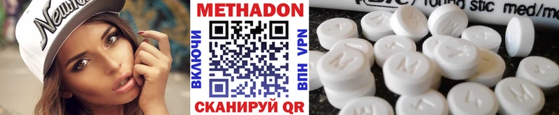 Купить закладки  Донецк  МЕТАДОН кристалл 