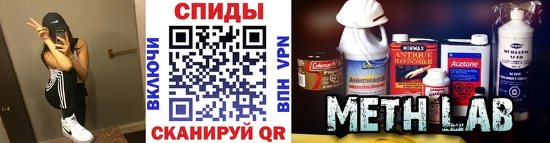 Метамфетамин кристалл  Купить закладки  Донецк 