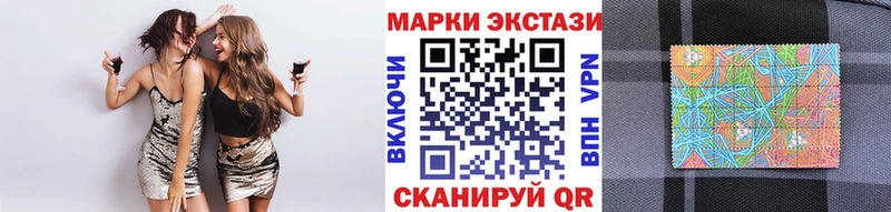 Марки NBOMe 1,5мг  Купить закладки  Донецк 