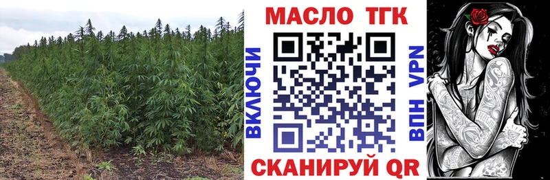 Дистиллят ТГК гашишное масло  Купить где  Донецк 