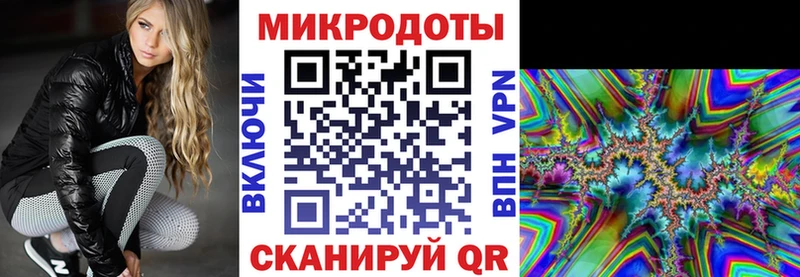 Псилоцибиновые грибы ЛСД  Купить где  Донецк 