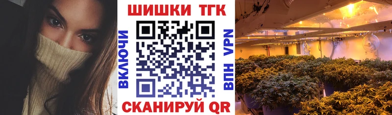 Шишки марихуана индика  Купить где  Донецк 
